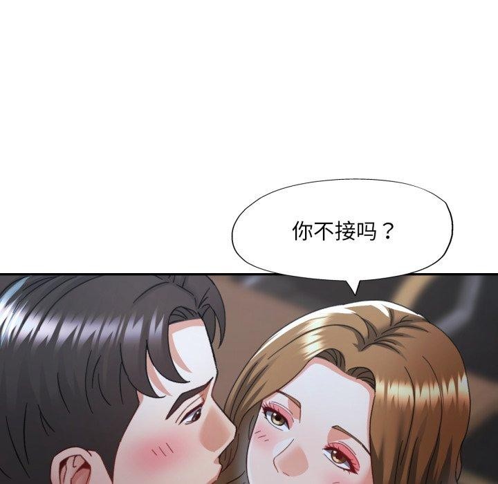 [韩国漫画] 已嫁人的她 剧情,熟女人妻#[140P]-52