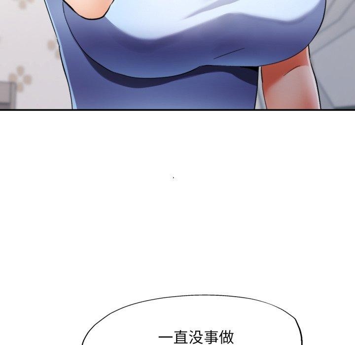 [韩国漫画] 已嫁人的她 剧情,熟女人妻#[140P]-59