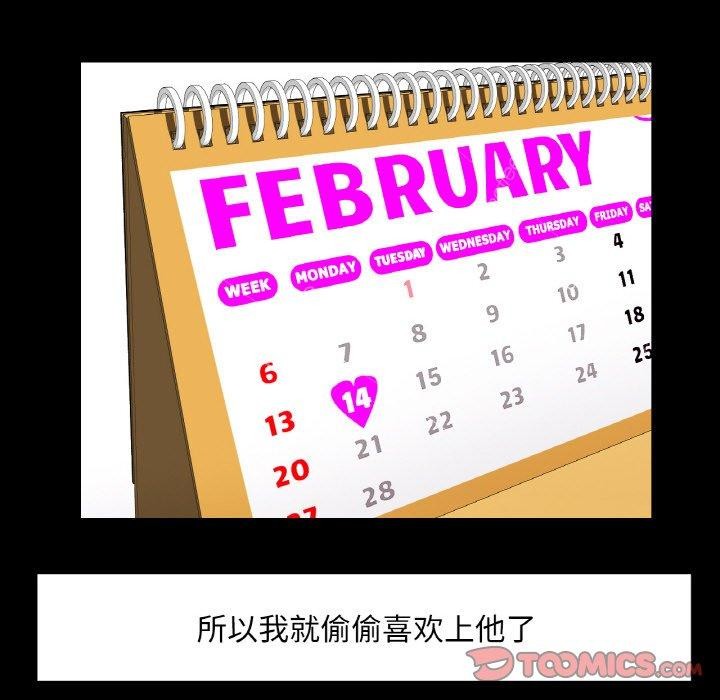 [韩国漫画] 已嫁人的她 剧情,熟女人妻#[134P]-108