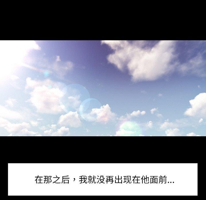 [韩国漫画] 已嫁人的她 剧情,熟女人妻#[134P]-116