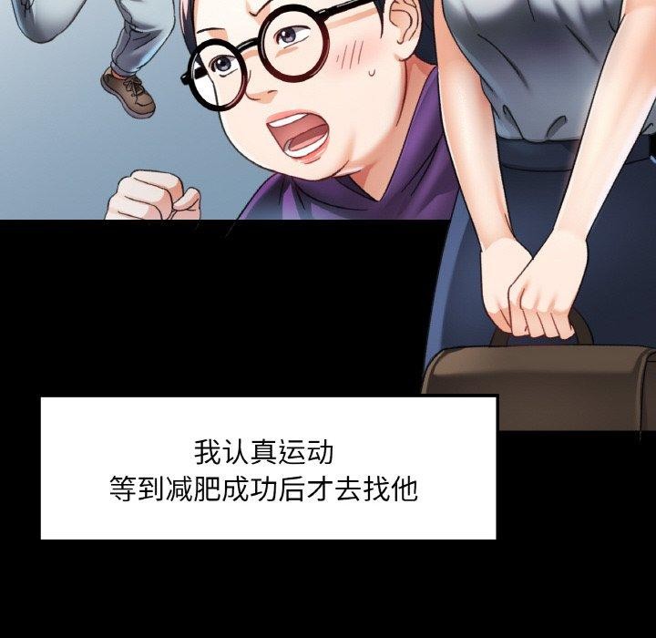 [韩国漫画] 已嫁人的她 剧情,熟女人妻#[134P]-118