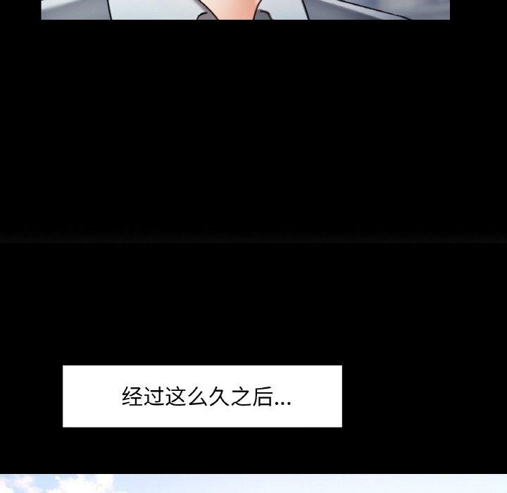 [韩国漫画] 已嫁人的她 剧情,熟女人妻#[134P]-122