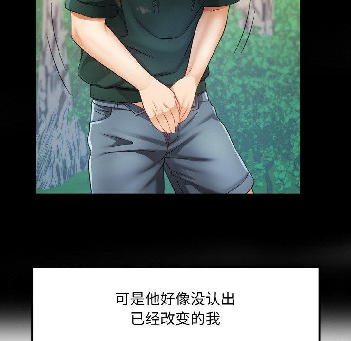 [韩国漫画] 已嫁人的她 剧情,熟女人妻#[134P]-126