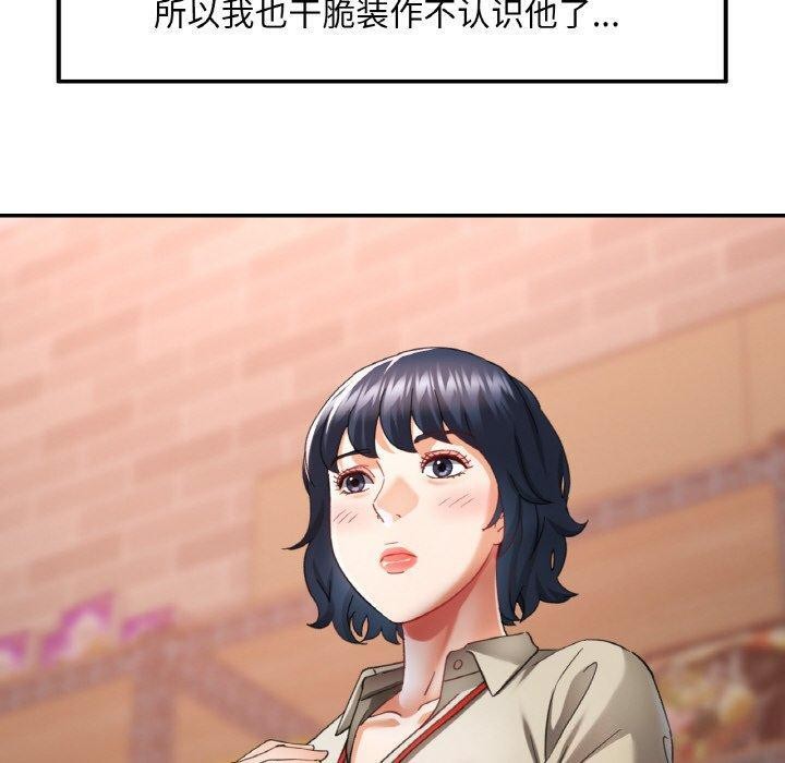 [韩国漫画] 已嫁人的她 剧情,熟女人妻#[134P]-129