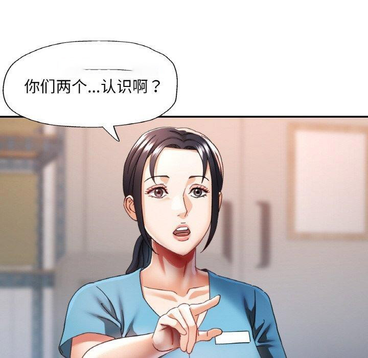 [韩国漫画] 已嫁人的她 剧情,熟女人妻#[134P]-16