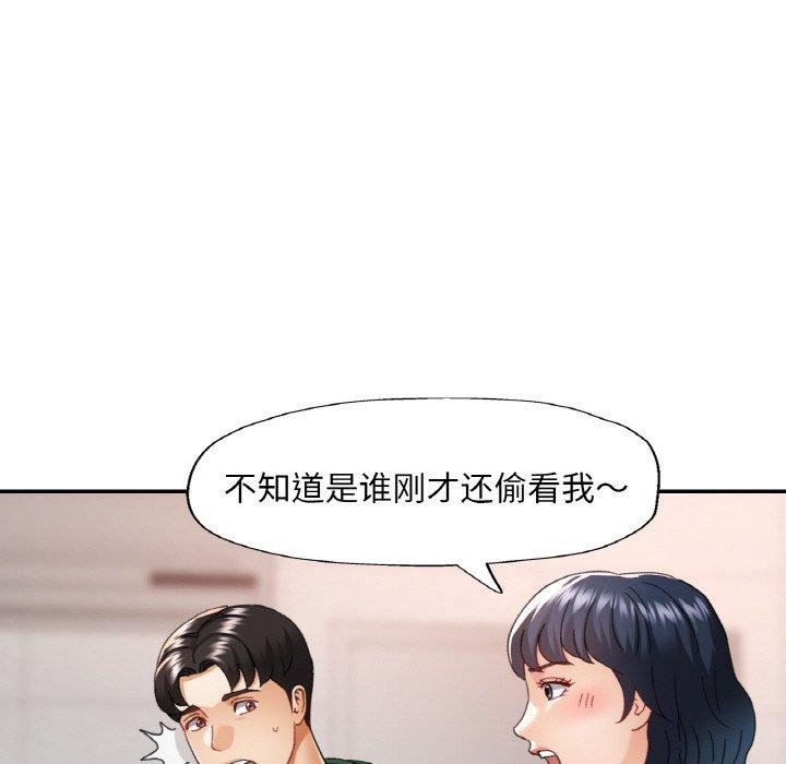[韩国漫画] 已嫁人的她 剧情,熟女人妻#[134P]-19
