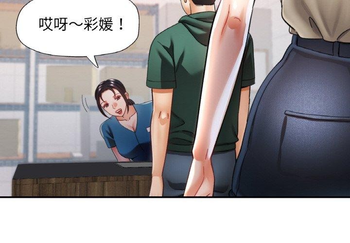 [韩国漫画] 已嫁人的她 剧情,熟女人妻#[134P]-2