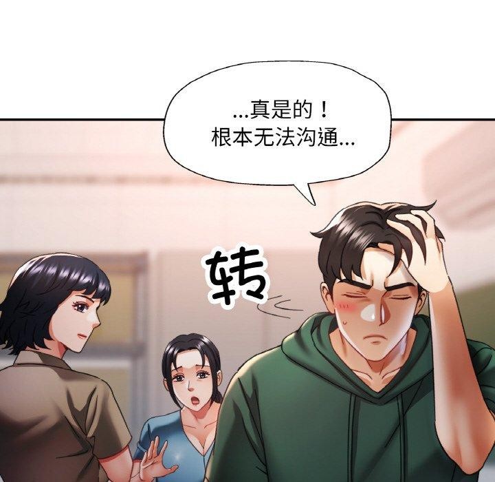 [韩国漫画] 已嫁人的她 剧情,熟女人妻#[134P]-22