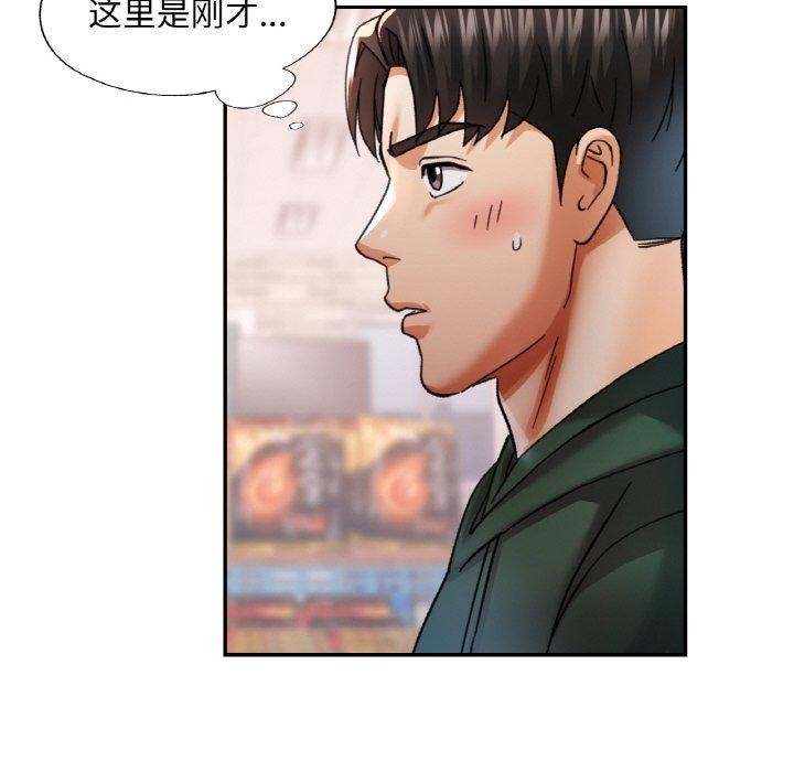 [韩国漫画] 已嫁人的她 剧情,熟女人妻#[134P]-31