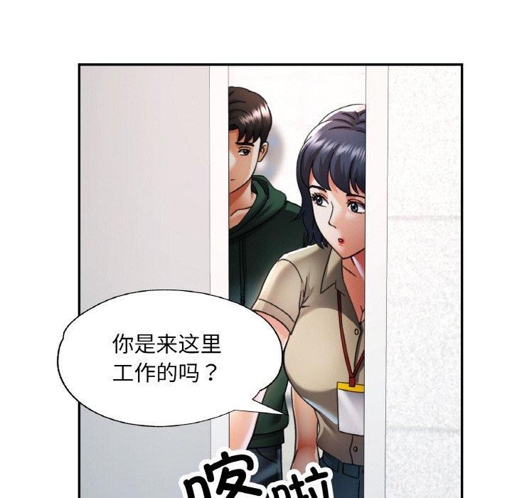 [韩国漫画] 已嫁人的她 剧情,熟女人妻#[134P]-35