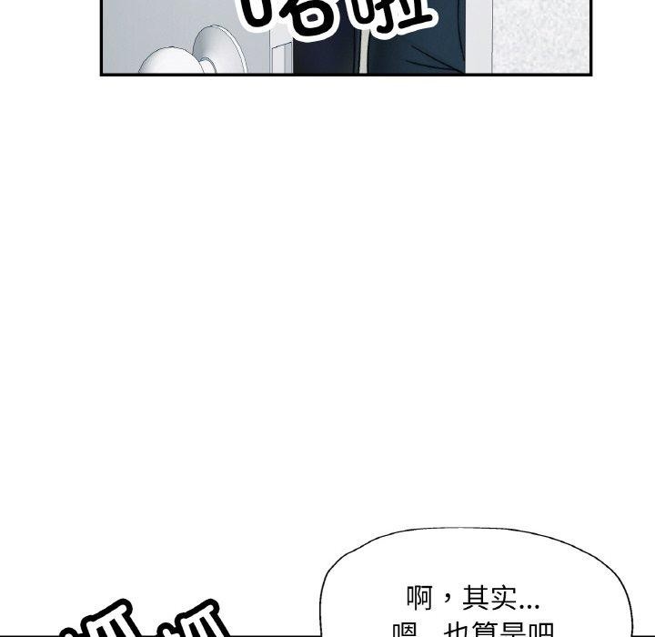 [韩国漫画] 已嫁人的她 剧情,熟女人妻#[134P]-36