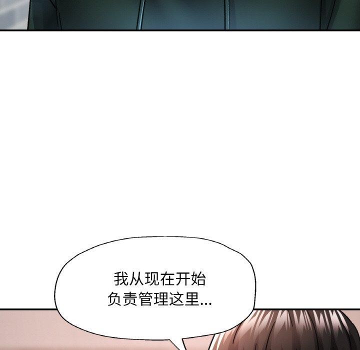 [韩国漫画] 已嫁人的她 剧情,熟女人妻#[134P]-39