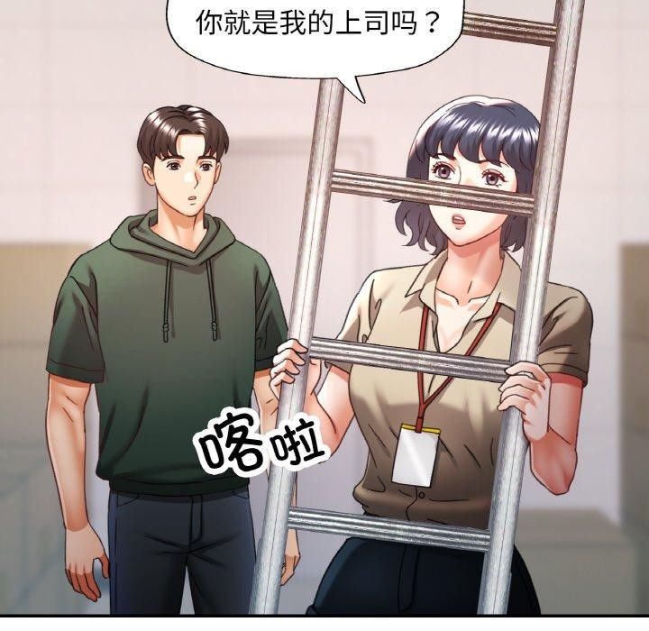 [韩国漫画] 已嫁人的她 剧情,熟女人妻#[134P]-41