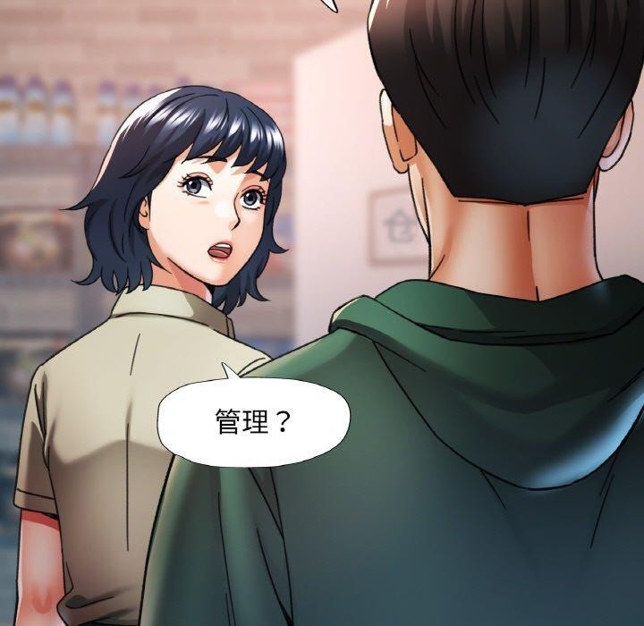 [韩国漫画] 已嫁人的她 剧情,熟女人妻#[134P]-42