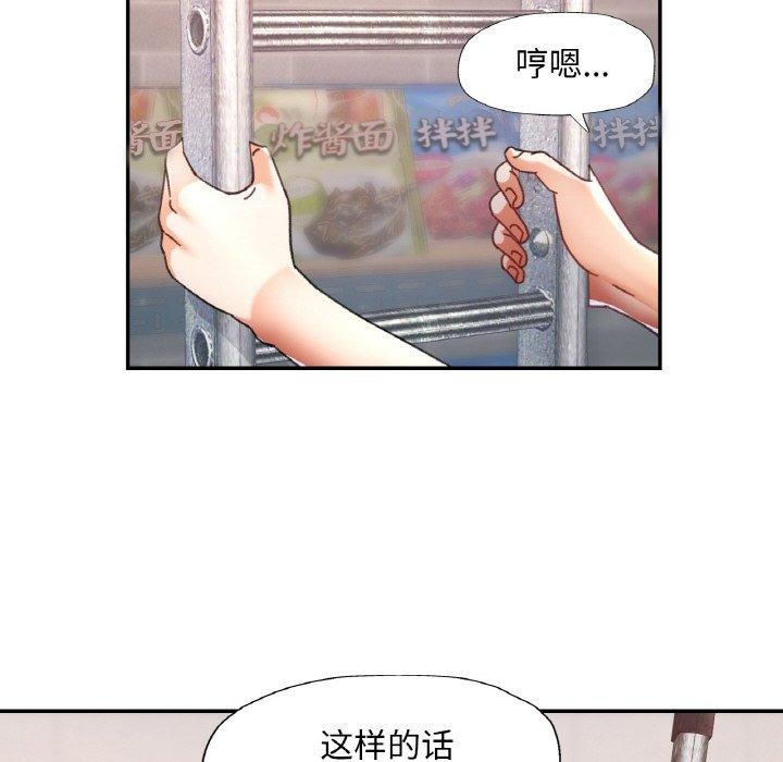 [韩国漫画] 已嫁人的她 剧情,熟女人妻#[134P]-45