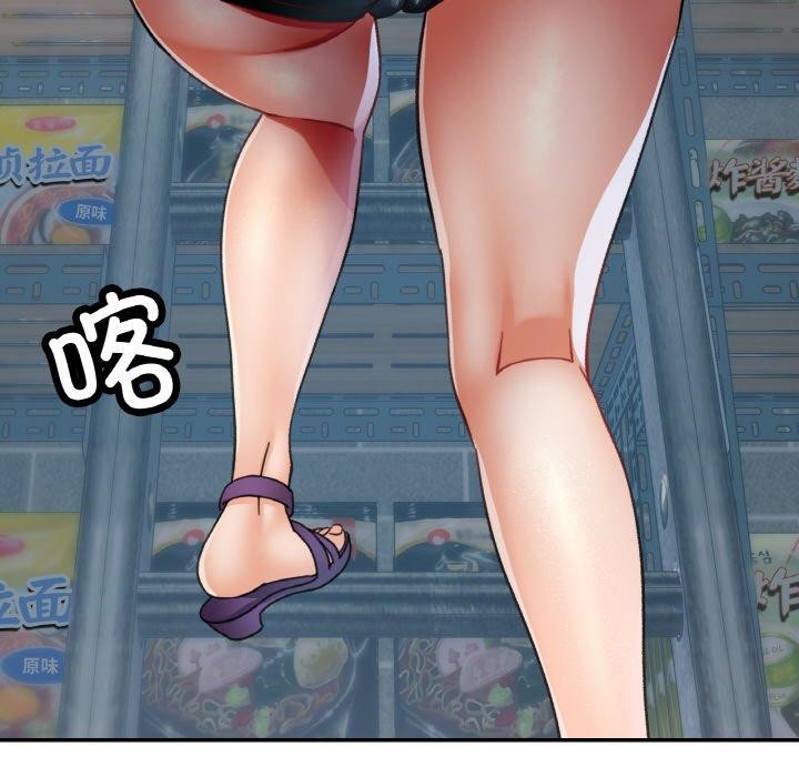 [韩国漫画] 已嫁人的她 剧情,熟女人妻#[134P]-49