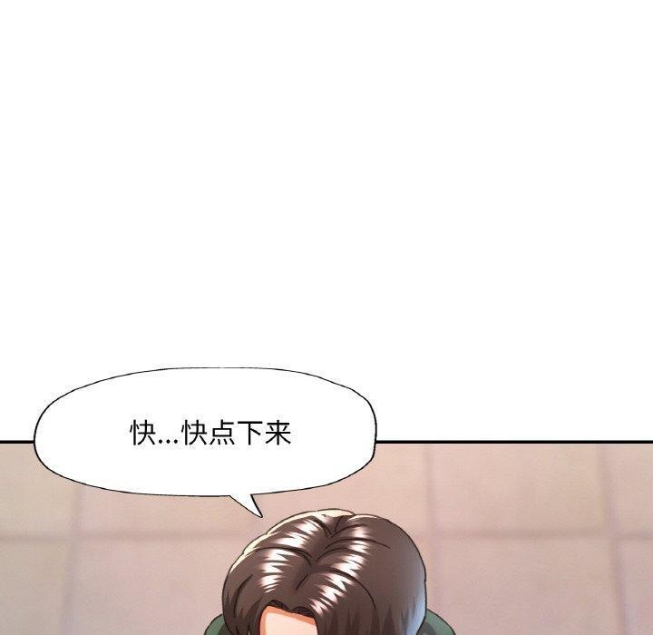 [韩国漫画] 已嫁人的她 剧情,熟女人妻#[134P]-50