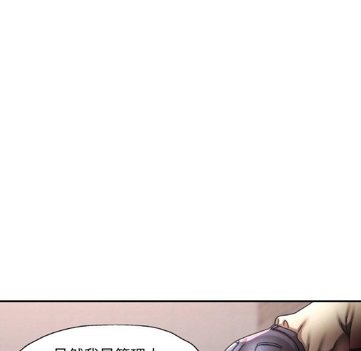 [韩国漫画] 已嫁人的她 剧情,熟女人妻#[134P]-52