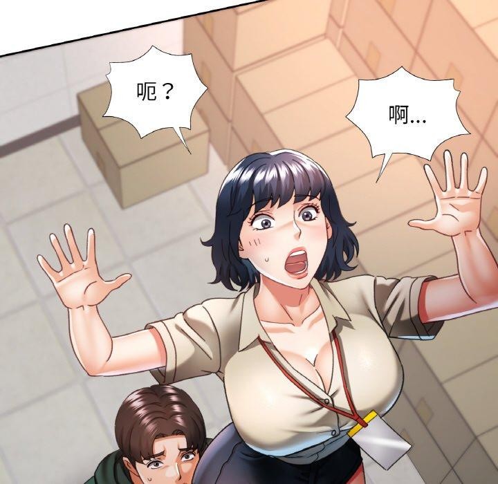 [韩国漫画] 已嫁人的她 剧情,熟女人妻#[134P]-55