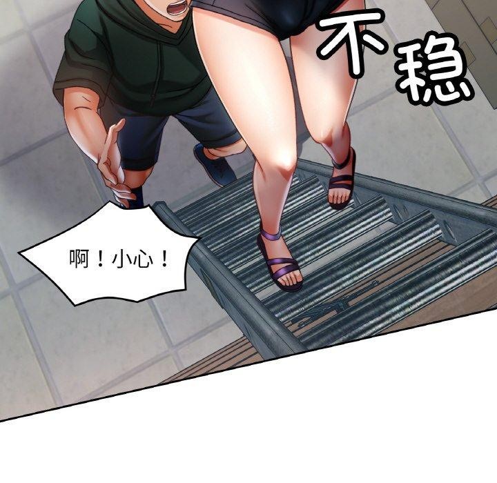 [韩国漫画] 已嫁人的她 剧情,熟女人妻#[134P]-57