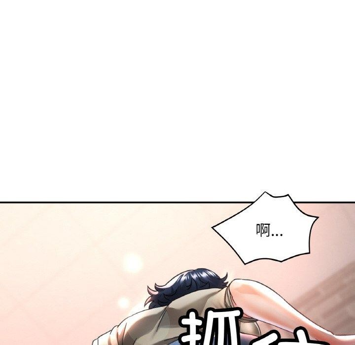 [韩国漫画] 已嫁人的她 剧情,熟女人妻#[134P]-58