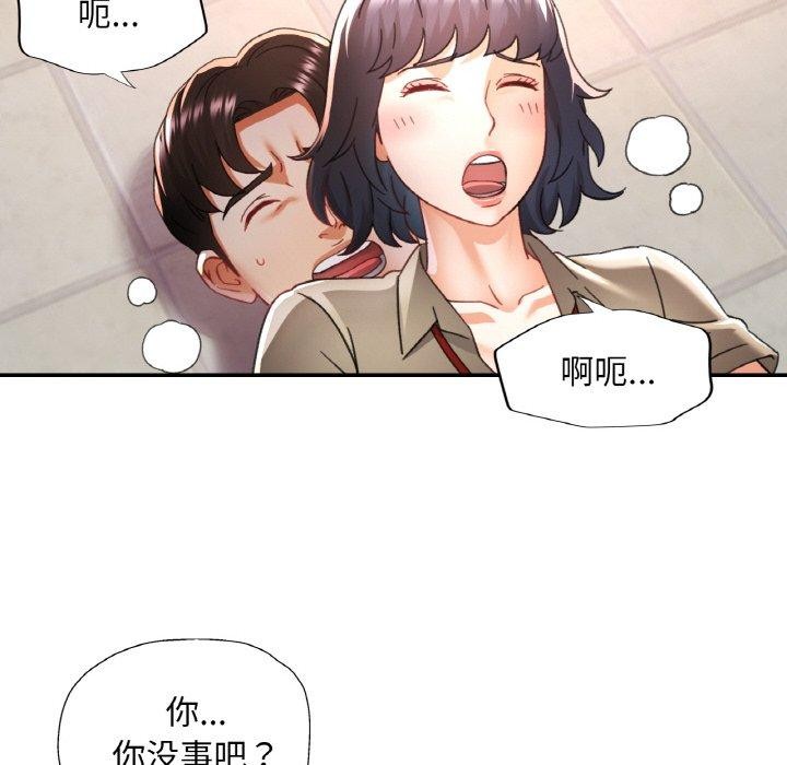 [韩国漫画] 已嫁人的她 剧情,熟女人妻#[134P]-65