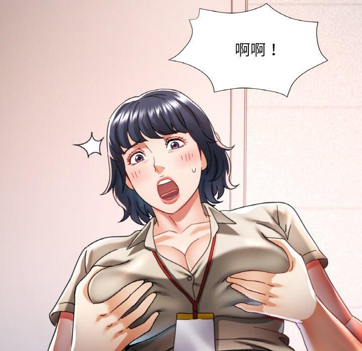 [韩国漫画] 已嫁人的她 剧情,熟女人妻#[134P]-68