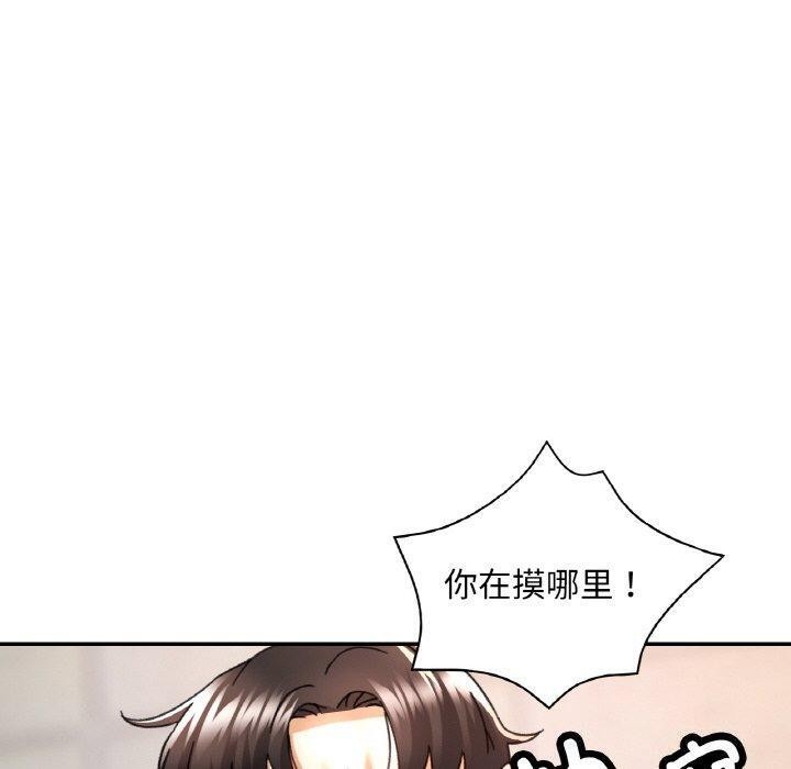 [韩国漫画] 已嫁人的她 剧情,熟女人妻#[134P]-70