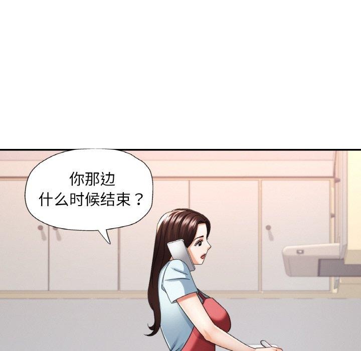 [韩国漫画] 已嫁人的她 剧情,熟女人妻#[134P]-78