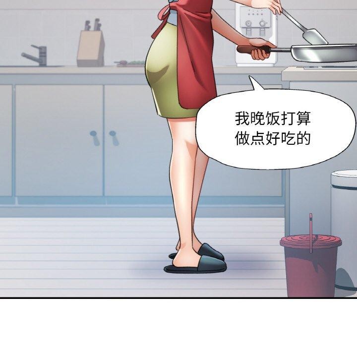 [韩国漫画] 已嫁人的她 剧情,熟女人妻#[134P]-79