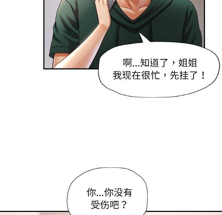 [韩国漫画] 已嫁人的她 剧情,熟女人妻#[134P]-80