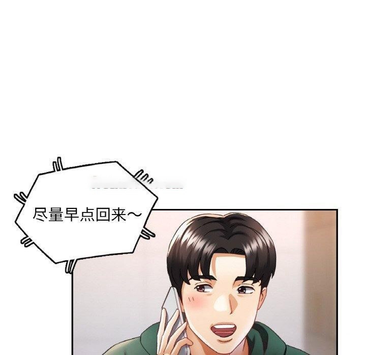 [韩国漫画] 已嫁人的她 剧情,熟女人妻#[134P]-82