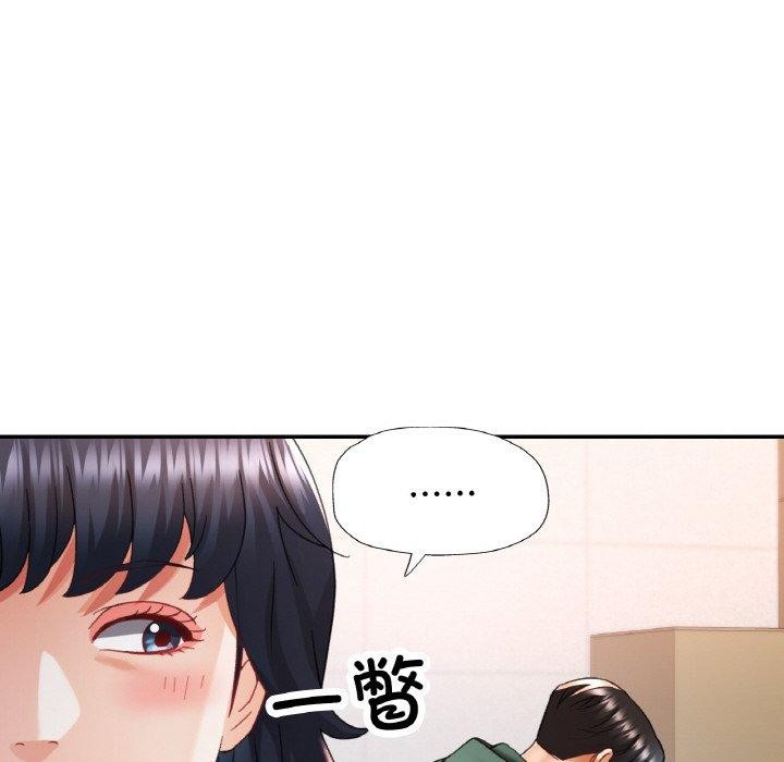 [韩国漫画] 已嫁人的她 剧情,熟女人妻#[134P]-87