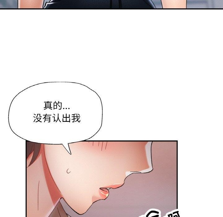 [韩国漫画] 已嫁人的她 剧情,熟女人妻#[134P]-90