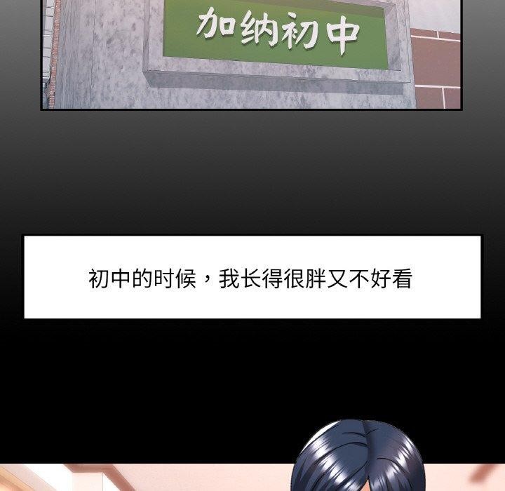 [韩国漫画] 已嫁人的她 剧情,熟女人妻#[134P]-91