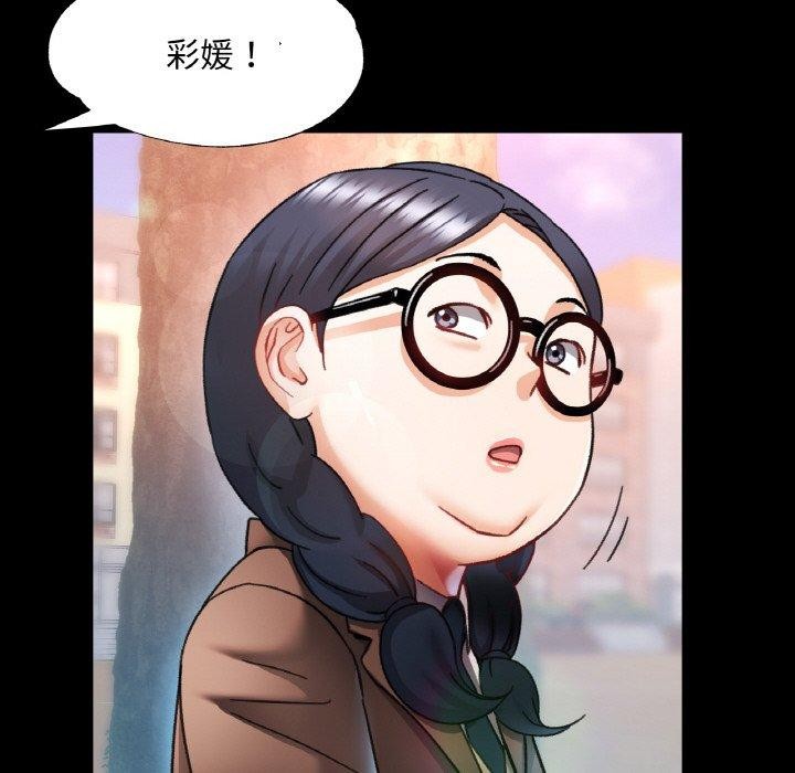 [韩国漫画] 已嫁人的她 剧情,熟女人妻#[134P]-95