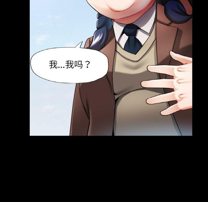 [韩国漫画] 已嫁人的她 剧情,熟女人妻#[134P]-98