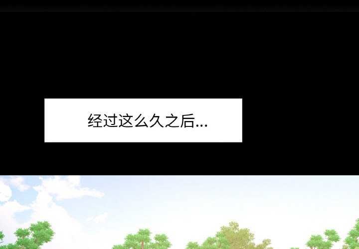 [韩国漫画] 已嫁人的她 剧情,熟女人妻#[140P]-1