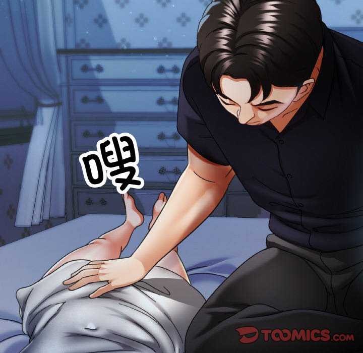 [韩国漫画] 已嫁人的她 剧情,熟女人妻#[140P]-117