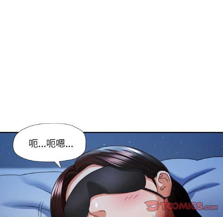 [韩国漫画] 已嫁人的她 剧情,熟女人妻#[140P]-123