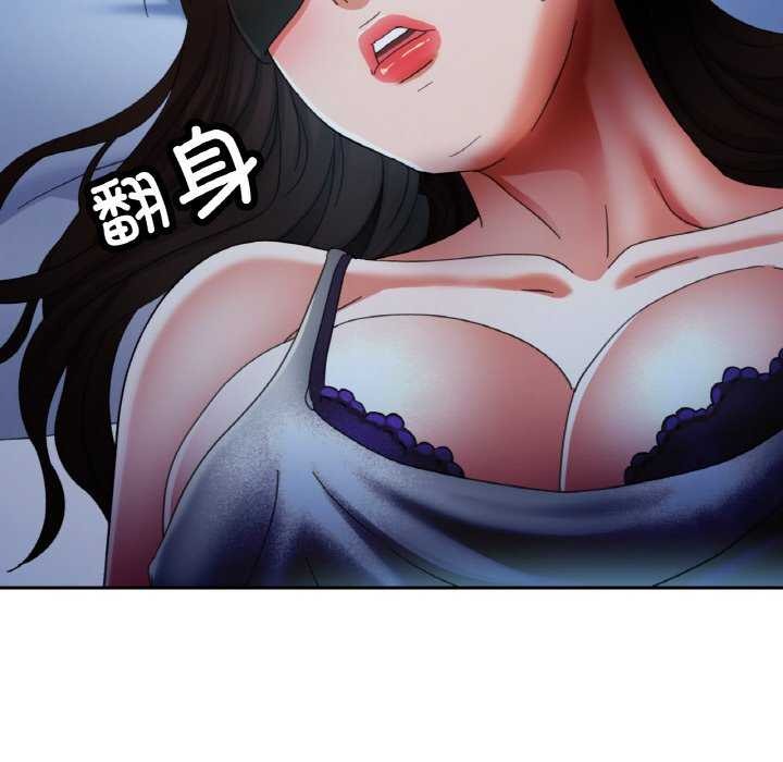 [韩国漫画] 已嫁人的她 剧情,熟女人妻#[140P]-124