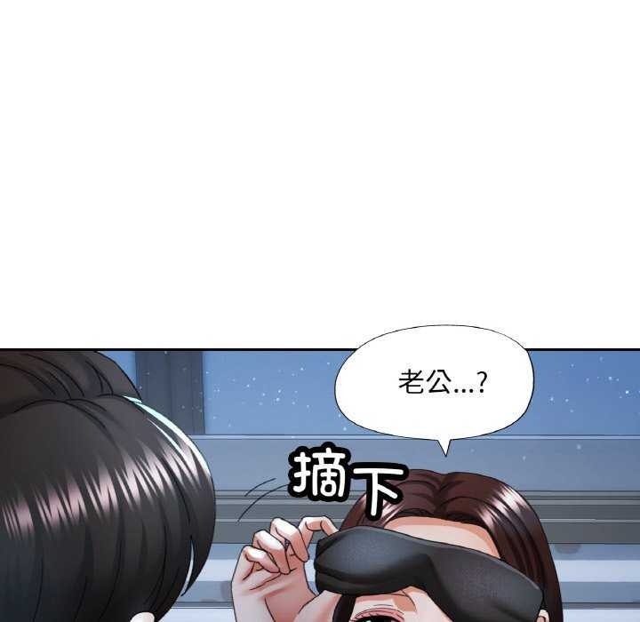 [韩国漫画] 已嫁人的她 剧情,熟女人妻#[140P]-125
