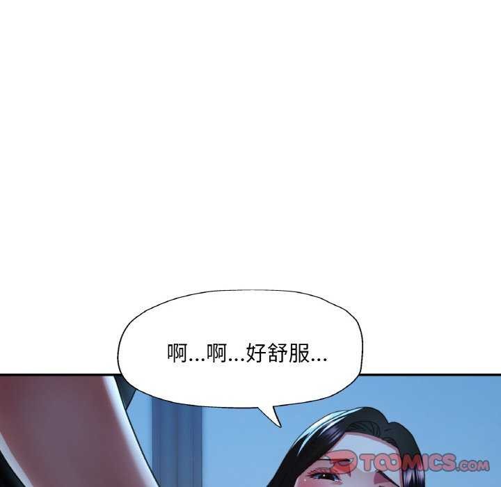 [韩国漫画] 已嫁人的她 剧情,熟女人妻#[140P]-129