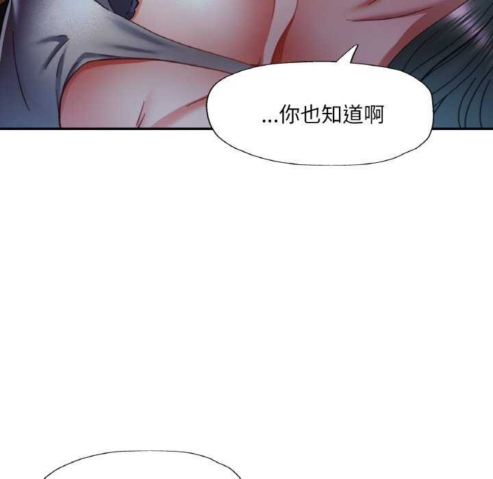 [韩国漫画] 已嫁人的她 剧情,熟女人妻#[140P]-133