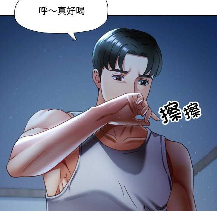 [韩国漫画] 已嫁人的她 剧情,熟女人妻#[140P]-134