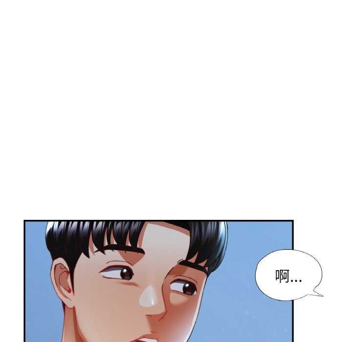 [韩国漫画] 已嫁人的她 剧情,熟女人妻#[140P]-136