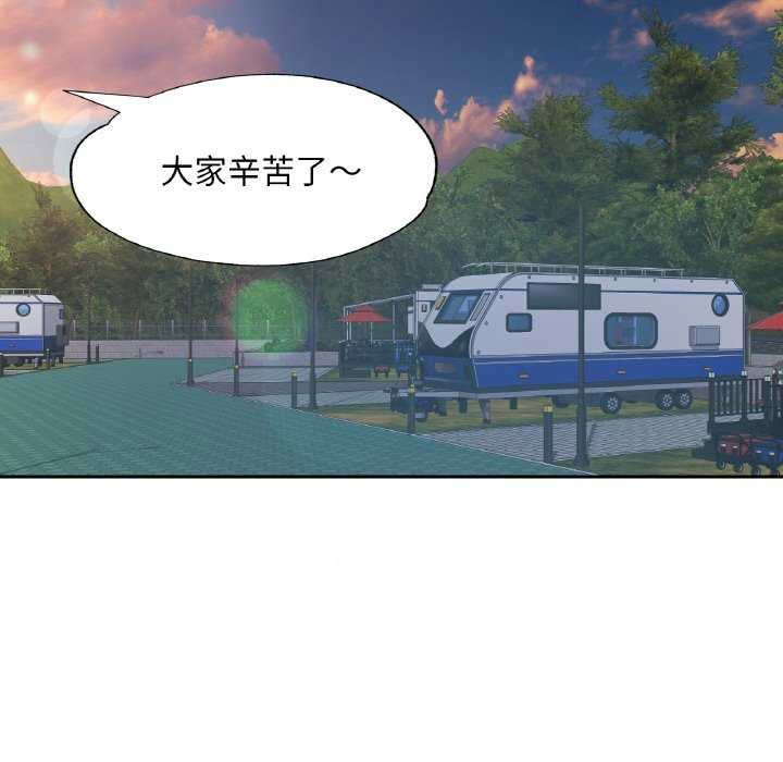 [韩国漫画] 已嫁人的她 剧情,熟女人妻#[140P]-16