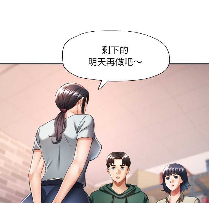 [韩国漫画] 已嫁人的她 剧情,熟女人妻#[140P]-17