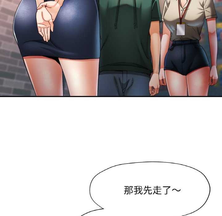 [韩国漫画] 已嫁人的她 剧情,熟女人妻#[140P]-18