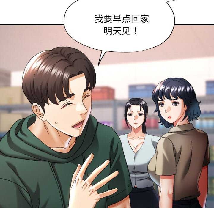 [韩国漫画] 已嫁人的她 剧情,熟女人妻#[140P]-19